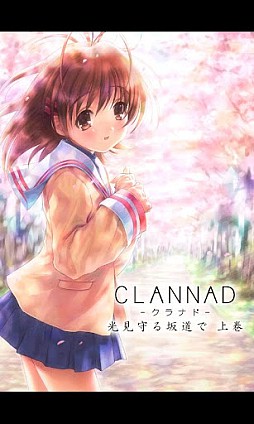 ꡼ No.002 | CLANNAD ƻ 崬