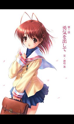 ꡼ No.003 | CLANNAD ƻ 崬