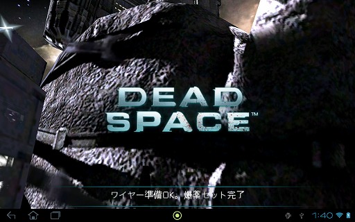 PRۡAndroidץӥ塼13󡧱ǤθȤȶݤѤڤ뤫!?Dead SpaceפǶ˾SFۥ顼θ 