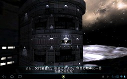 ꡼ No.006Υͥ / PRۡAndroidץӥ塼13󡧱ǤθȤȶݤѤڤ뤫!?Dead SpaceפǶ˾SFۥ顼θ 