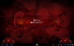 ꡼ No.009Υͥ / PRۡAndroidץӥ塼13󡧱ǤθȤȶݤѤڤ뤫!?Dead SpaceפǶ˾SFۥ顼θ 