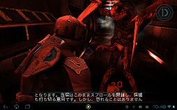 ꡼ No.010Υͥ / PRۡAndroidץӥ塼13󡧱ǤθȤȶݤѤڤ뤫!?Dead SpaceפǶ˾SFۥ顼θ 