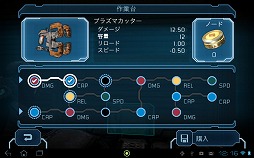 ꡼ No.017Υͥ / PRۡAndroidץӥ塼13󡧱ǤθȤȶݤѤڤ뤫!?Dead SpaceפǶ˾SFۥ顼θ 