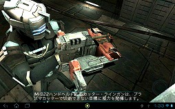 ꡼ No.019Υͥ / PRۡAndroidץӥ塼13󡧱ǤθȤȶݤѤڤ뤫!?Dead SpaceפǶ˾SFۥ顼θ 