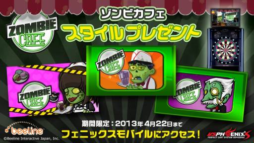 ���������꡼ No.002�Υ���ͥ������ / �֥���ӥ��ե��פΥ���������4�郎��VSPHOENIX S�ס�VSPHOENIX�פ��о�