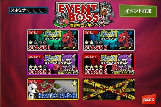 ������#014�Υ���ͥ���/�֥���ӥ��ե��פ����⳦¼�פȥ���ܡ��֥��������פ�����Ӥˤʤä��о�