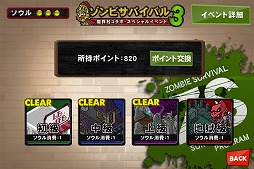 画像ギャラリー No.022のサムネイル画像 / 「ゾンビカフェ」が「魔界村」とコラボ第2弾を実施。ドット絵のアーサーが登場