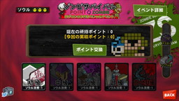 ꡼ No.020 | ֥ӥեפȥץ󥭥饯ΥܤšƤʤɤо