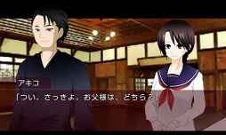 錯綜の渦サイドストーリーvol.3