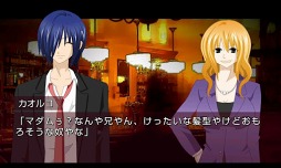 錯綜の渦サイドストーリーvol.3