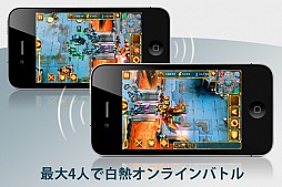 スペースフロント：Collision 無料版