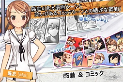 スノーレイン Lite