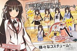 スノーレイン Lite