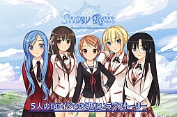 スノーレイン Lite