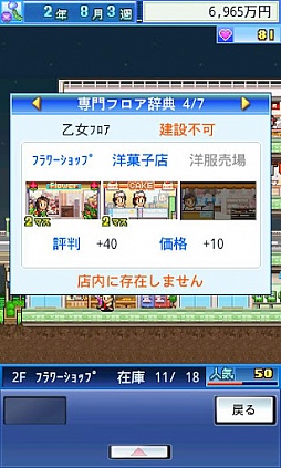 ꡼ No.003 | 79ۥǥѡȷбĥߥ졼ֳŹǥѡפ225ߤͲ档AndroidץͲ