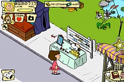 スヌーピー ストリート