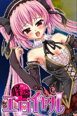 ���𥨥�����롡�ĥ���ơ������ޤ�����