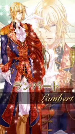 王子様甘い楽園