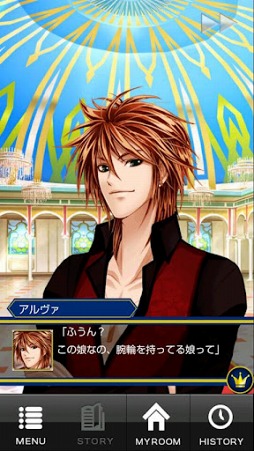 王子様甘い楽園