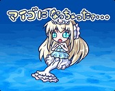 画像ギャラリー No.008のサムネイル画像 / 「わくわくフィッシング」,人魚が釣れる「わくわくサマー2015」を開催