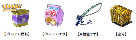 画像ギャラリー No.009のサムネイル画像 / 「わくわくフィッシング」,期間限定ガチャ「わくわく花嫁ジャンボ」登場