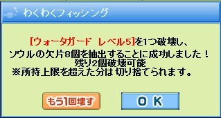 ꡼ No.011Υͥ / ֤勞勞եå󥰡פ12ǯǰ٥ȼ»