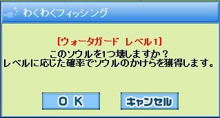 ꡼ No.012Υͥ / ֤勞勞եå󥰡פ12ǯǰ٥ȼ»