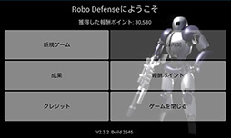 ꡼ No.014 | PRۡAndroidץӥ塼9³Ũ鼫ʬοϤ֥ɱҡפϡǤʬʥǥե󥹥