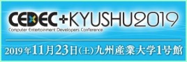 ���������꡼ No.002�Υ���ͥ������ / ��CEDEC+KYUSHU 2019�פˡ֥����ȥ饤�����ץץ��������ȥޥ͡����㡼�Υ��ࡦ�ɥ�ҥ��᤬����