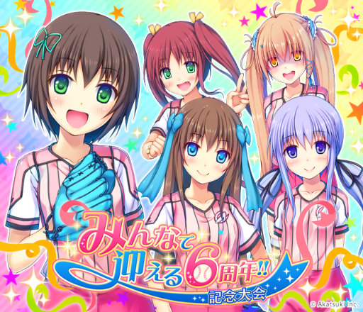 ꡼ No.001Υͥ / ֥ǥʥפˤۿ6ǯǰڡ󤬳