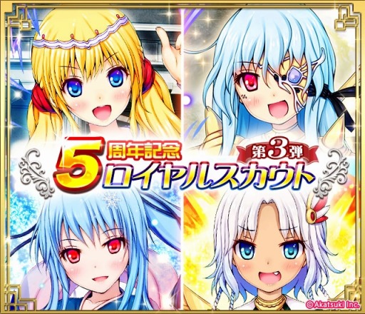 ꡼ No.003Υͥ / Mobageǡ֥ǥʥ5ǯǰڡ»ܡꥢ륤٥Ȥ1112˳