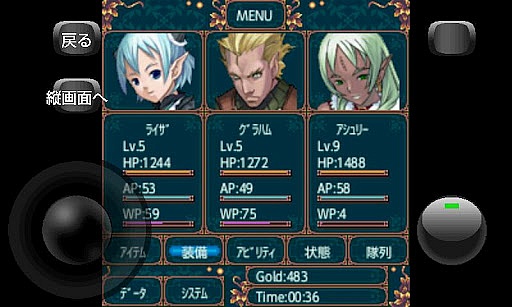 画像ギャラリー No.001のサムネイル画像 / 【6月14日セール情報】OpenDoorのRPG,4タイトルが450円から200円に値下げ中。Android向けアプリの値下げ情報