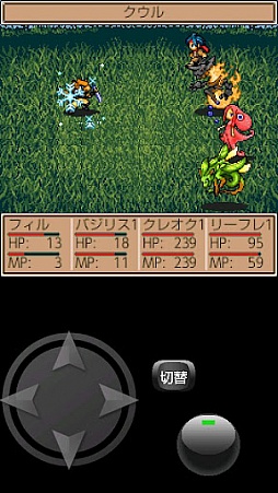 画像ギャラリー No.003のサムネイル画像 / 【6月14日セール情報】OpenDoorのRPG,4タイトルが450円から200円に値下げ中。Android向けアプリの値下げ情報