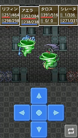 画像ギャラリー No.005のサムネイル画像 / 【6月14日セール情報】OpenDoorのRPG,4タイトルが450円から200円に値下げ中。Android向けアプリの値下げ情報