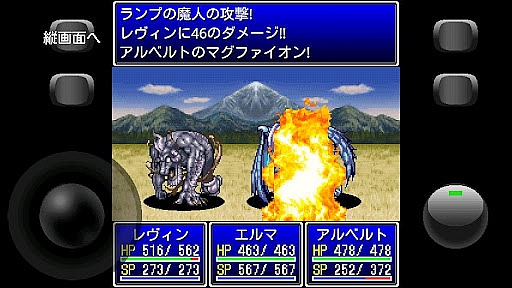 画像ギャラリー No.006のサムネイル画像 / 【6月14日セール情報】OpenDoorのRPG,4タイトルが450円から200円に値下げ中。Android向けアプリの値下げ情報