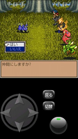 モンスターメイトSP