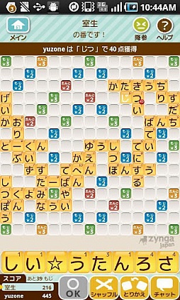 ꡼ No.003 | 925AndroidץꥻۡȤ⤸ɤȤ߹碌ñ֤⤸Ȥפ99ߤۿ