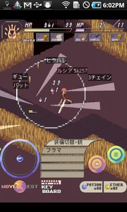 ��ȥ��饤���ǥ��ȥ饯��