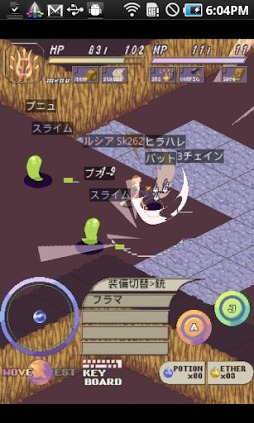 ��ȥ��饤���ǥ��ȥ饯��