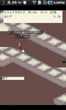 ��ȥ��饤���ǥ��ȥ饯��