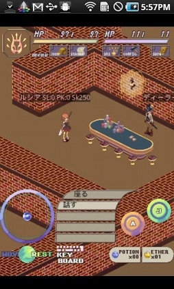 ��ȥ��饤���ǥ��ȥ饯��