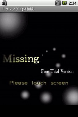 �ߥå���2 �θ��� 