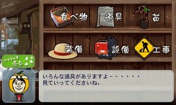 �ߤ�������бĥ����� Android AR-ARIDA