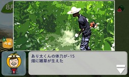 �ߤ�������бĥ����� Android AR-ARIDA