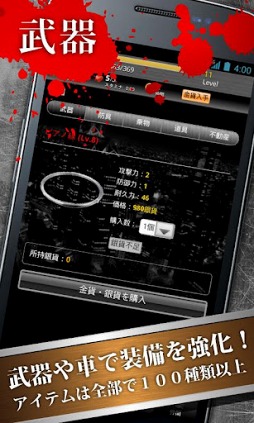 マフィア・キングダム