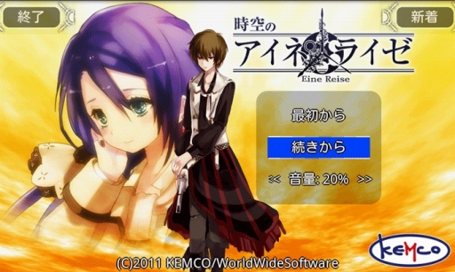 ꡼ No.001Υͥ / 79iOSץꥻ3ĤλԤ褹RPGֻΥͥ饤פ100ߤۿ