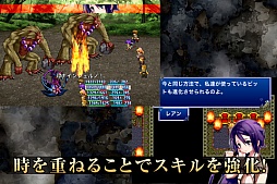 時空のアイネライゼ