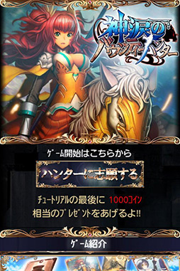 ���ޤΥХ���ƥ����ϥ󥿡�