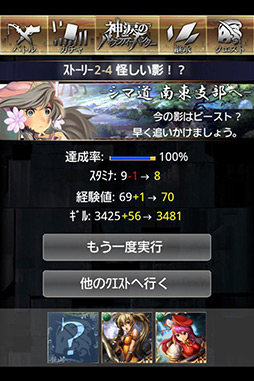 ���ޤΥХ���ƥ����ϥ󥿡�