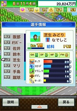 ꡼ No.004 | եȤΡ֥åʪפ85ߤͷ٤롣iPhone/iPadץꥻ